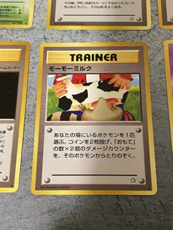 Vintage Japanese Pokemon Banned Art Lot - Grimer, Sabrina's Gaze, Moo Moo Milk - Image 4