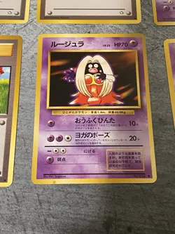 Vintage Japanese Pokemon Banned Art Lot - Grimer, Sabrina's Gaze, Moo Moo Milk - Image 5