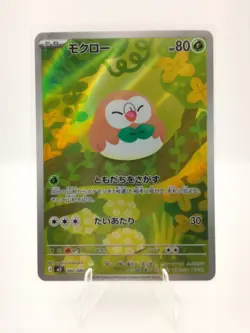 Pokemon Rowlet AR 082/080 M3 Nihil Zero Japanese NM - Image 1