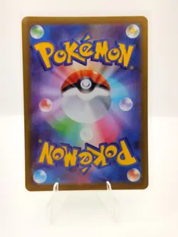 Pokemon Rowlet AR 082/080 M3 Nihil Zero Japanese NM - Image 2