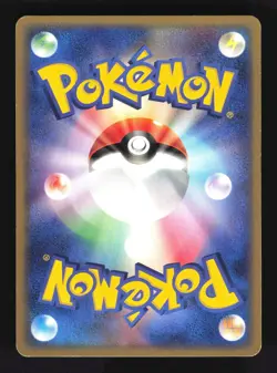 Pokemon Japanese Breloom Grass Quick Pack 004/015 Moderately Played - Image 2