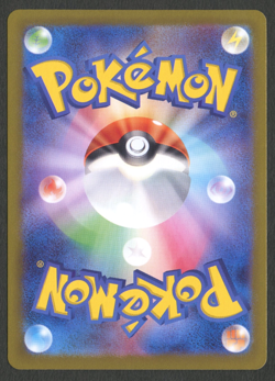 Pokemon TCG: Mew ex 195/165 Scarlet & Violet 151 Japanese Full Art - Image 2