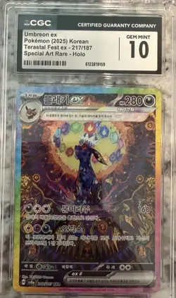 Pokemon TCG Umbreon ex Sv8a Terastal Fest Special Art Rare Holo CGC 10 Korean - Image 1