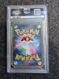 2018 POKEMON JAPANESE SM PROMO #288 PIKACHU MUNCH: A RETROSPECTIVE PSA 8 - Image 2