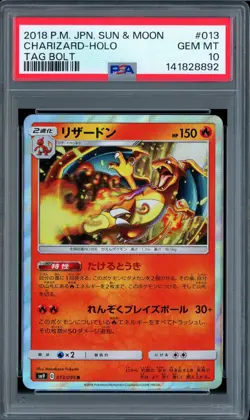 Charizard Holo 013/095 Tag Bolt Pokemon Japanese PSA 10 - Image 1
