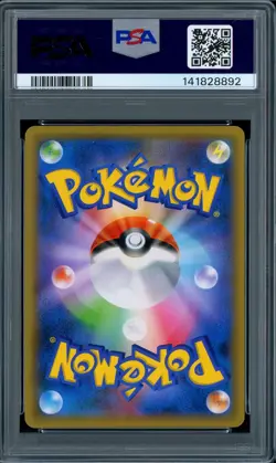 Charizard Holo 013/095 Tag Bolt Pokemon Japanese PSA 10 - Image 2