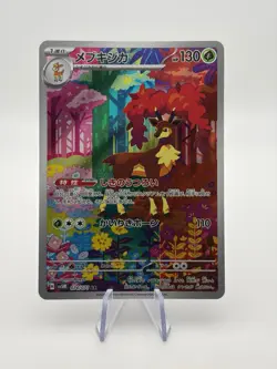 Pokemon TCG Sawsbuck Cyber Judge 074/071 AR - Japanese - NM/Mint - Image 1