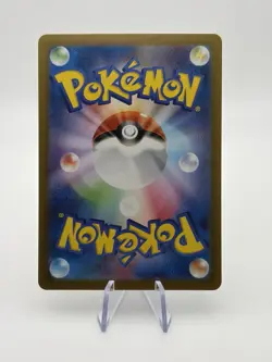 Pokemon TCG Sawsbuck Cyber Judge 074/071 AR - Japanese - NM/Mint - Image 2