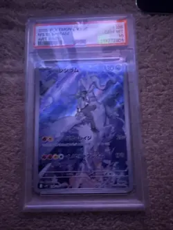 PSA 10 Gem Mint JPN N's Reshiram AR sv9 Battle Partners 109/100 Pokemon - Image 1