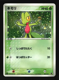 Pokemon Japanese Treecko Holo Treecko Deck 003/019 Moderately Played - Image 1