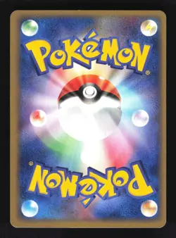 Pokemon Japanese Treecko Holo Treecko Deck 003/019 Moderately Played - Image 2