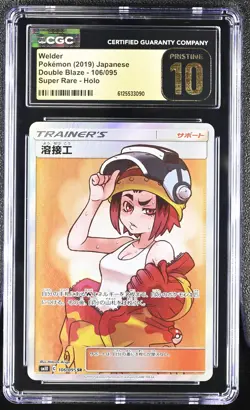 Welder 106/095 Super Rare Holo Double Blaze Pokemon Japanese CGC 10 Pristine - Image 1