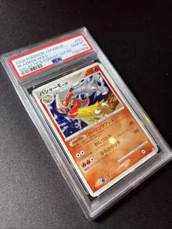 PSA 10 Blaziken 022/096 Pokemon Galactic's Conquest 1st Edition Japanese POP 100 - Image 2
