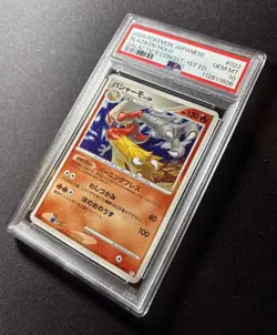 PSA 10 Blaziken 022/096 Pokemon Galactic's Conquest 1st Edition Japanese POP 100 - Image 3