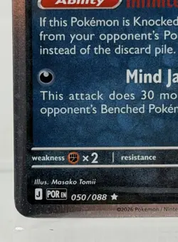 Pokemon GameStop Stamped Exclusive Gengar Promo Sealed 050/088 w/ Swirl - Image 4