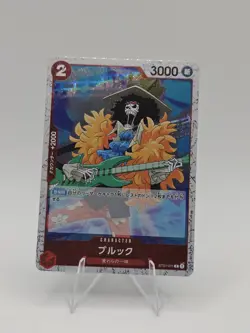 One Piece CCG (Japanese) - Brook - ST01-011 - Straw Hat Crew - Image 1
