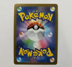 Pokemon Eevee Heroes - Umbreon VMAX - Japanese NM+/MINT - 048/069 - Image 2