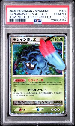 2009 POKEMON JPN ADVENT OF ARCEUS 1ST ED #004 TANGROWTH LV.X-HOLO PSA 10 - Image 1