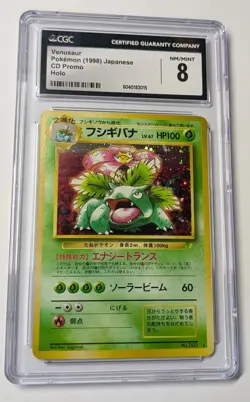 Venusaur (Pokemon Trading Card Game Guidebook) Unnumbered Promotional Cards Holo - Image 1