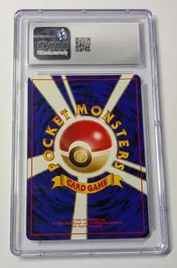 Venusaur (Pokemon Trading Card Game Guidebook) Unnumbered Promotional Cards Holo - Image 2