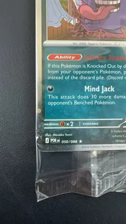 Pokemon TCG GameStop Promo Gengar Stage 2 130 HP Mind Jack Card 050/088 - Image 5