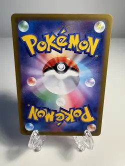 [NM] Arcanine 338/S-P Illustration Contest Promo Japanese Exclusive Pokemon Card - Image 2