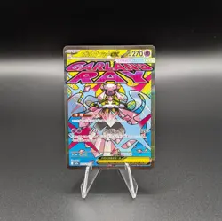 Mega Diancie ex MA 227/193 MEGA Dream ex M2a Pokemon Card Japanese - Image 1
