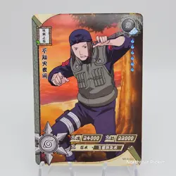 VTG 2002 Genma Shiranui NR-R-023 Kayou Naruto TCG CCG Trading Card Rare - Image 1