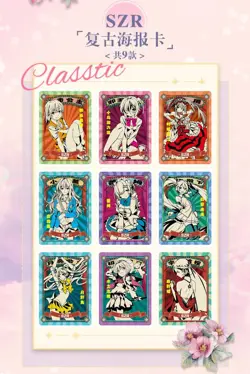 Goddess Story NS-10M05 Anime Waifu Cards Booster Box US stock - Image 4