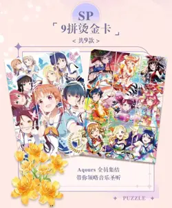 Goddess Story NS-10M05 Anime Waifu Cards Booster Box US stock - Image 5