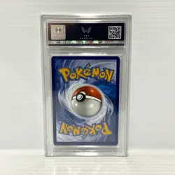 PSA ARK 9 Stoutland 076/086 Master Ball - White Flare - Graded Pokemon Card - Image 2