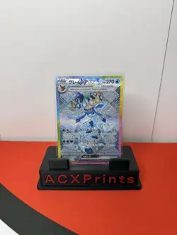 Glaceon ex SAR 206/187 sv8a Terastal Festival ex Japanese Pokemon Card - Image 1
