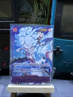 Monkey D. Luffy (Alt Art) OP05-119 SEC ONE PIECE Card The Best PRB-01 Japanese - Image 2