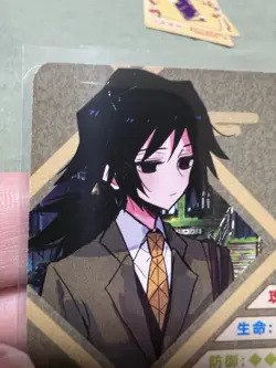 Demon Slayer - Tomioka Giyuu SSP-543 Card - Image 5