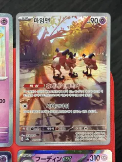 4 Card Lot Pokemon Card Collection Full Art Holo TCG Rare V EX MINTY IR 151 Abra - Image 3