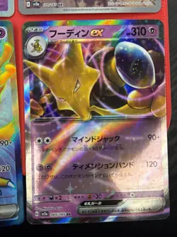 4 Card Lot Pokemon Card Collection Full Art Holo TCG Rare V EX MINTY IR 151 Abra - Image 5