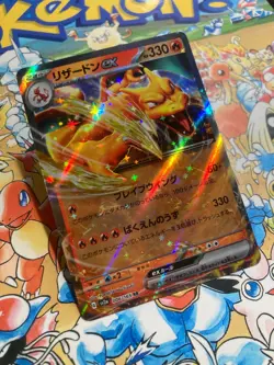 Charizard EX 006/165 Double Rare 151 Pokemon TCG Japanese Near Mint - Image 2
