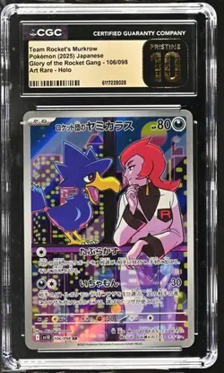 ⭐⭐ CGC 10 PRISTINE Pokemon Rocket's Murkrow AR Holo 106/098 Glory Team Rocket - Image 1