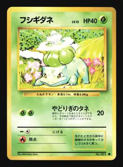 Pokemon Japanese Bulbasaur Base Set Common No. 001 Lightly Played - Image 1
