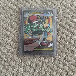 Pokemon TCG Mega Lucario Ex MAR Promo Ascended Heroes Poster Collection - MINT✨ - Image 1