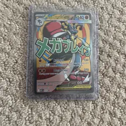 Pokemon TCG Mega Lucario Ex MAR Promo Ascended Heroes Poster Collection - MINT✨ - Image 2