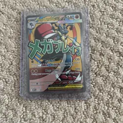Pokemon TCG Mega Lucario Ex MAR Promo Ascended Heroes Poster Collection - MINT✨ - Image 3