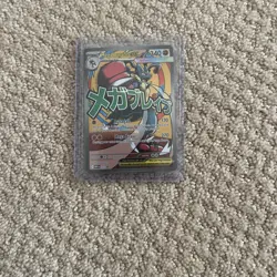 Pokemon TCG Mega Lucario Ex MAR Promo Ascended Heroes Poster Collection - MINT✨ - Image 4
