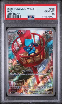 2025 POKEMON JAPANESE M1L-MEGA BRAVE ART RARE #068 RIOLU PSA 10 (FREE S&H) - Image 1