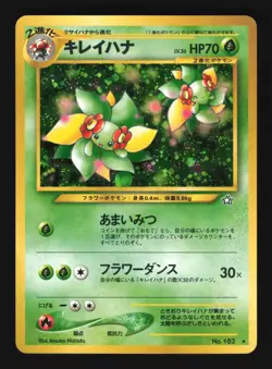 Pokemon Japanese Bellossom Neo Genesis Holo Rare No. 182 Lightly Played - Image 1