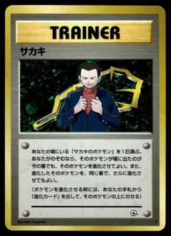 Giovanni #18 - Rare - Pokemon Gym Challenge from the Darkness - LP/NM - Image 1