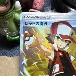 Pokemon TCG Red's Challenge 107/095 Double Blaze Full Art Holo Japanese - Image 2