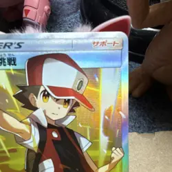 Pokemon TCG Red's Challenge 107/095 Double Blaze Full Art Holo Japanese - Image 3