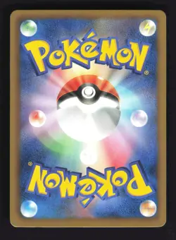 Pokemon Japanese Vaporeon Thunder Knuckle Uncommon 009/051 Lightly Played - Image 2