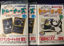 Vintage Pokemon Official Trainer Magazine 1999-2000 Volumes 4&7- Promo Inserts - Image 1